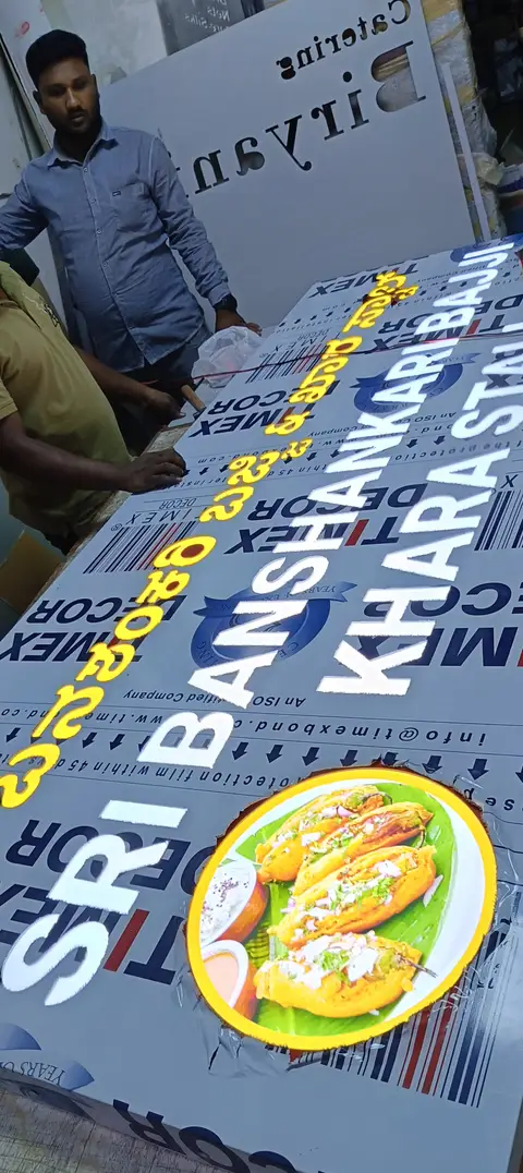 Lit signboard — 2D SIgnage made by LED Display Mart, Bengaluru